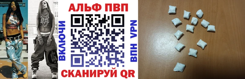 цена наркотик  Осинники  A-PVP Соль 