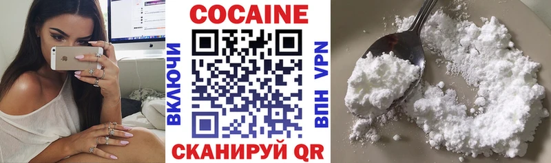 Cocaine 98%  Осинники 