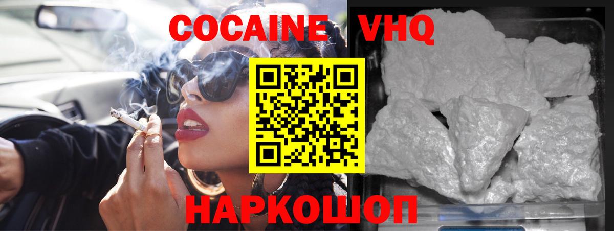 Осинники  цены   Cocaine 99%  Вход с VPN  Cocaine Колумбийский  COCAIN 