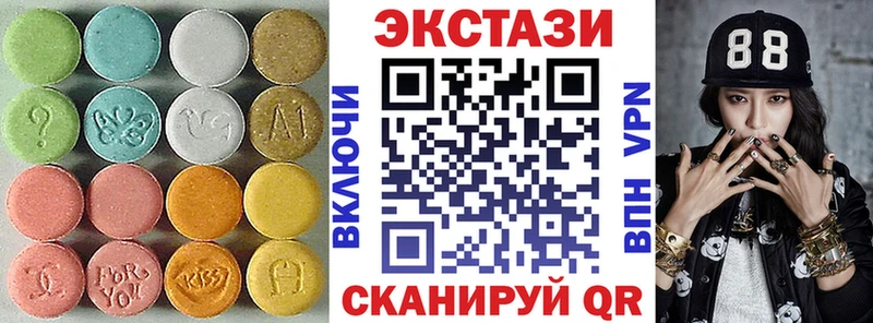 Экстази ешки Осинники