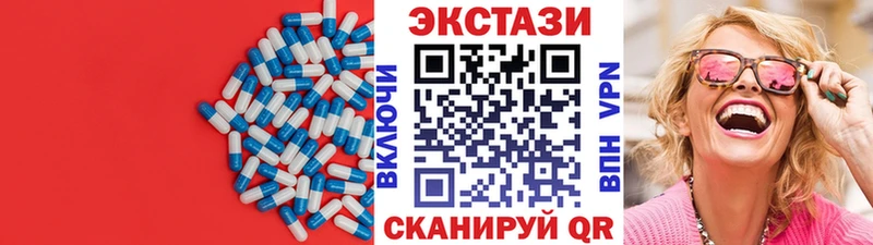 где продают Осинники ЭКСТАЗИ mix