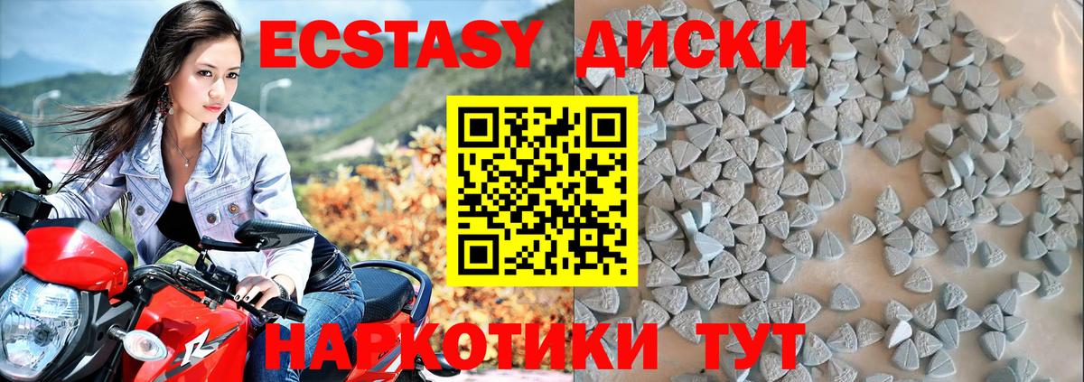 ЭКСТАЗИ Дубай Осинники