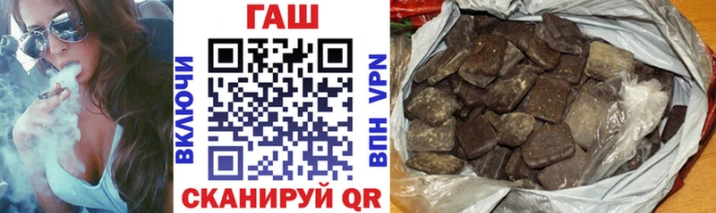 где продают наркотики  Осинники  Гашиш Ice-O-Lator 
