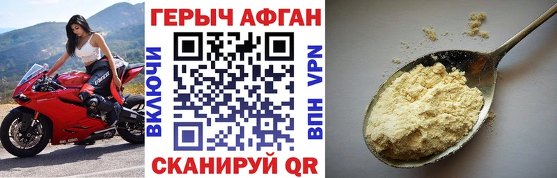 магазин продажи наркотиков  Осинники  Героин афганец 