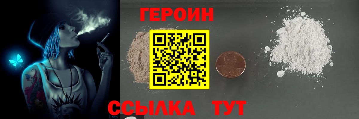 МАРИХУАНА Осинники