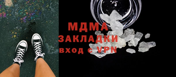 мефедрон мука Осинники