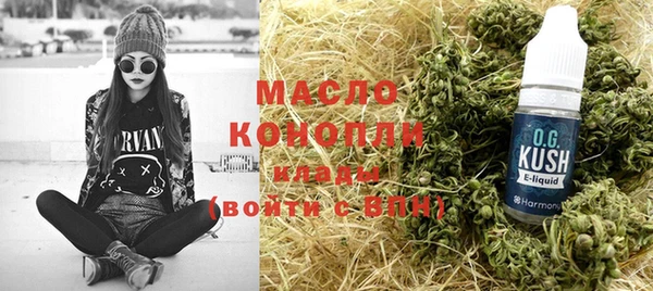 мефедрон мука Нязепетровск