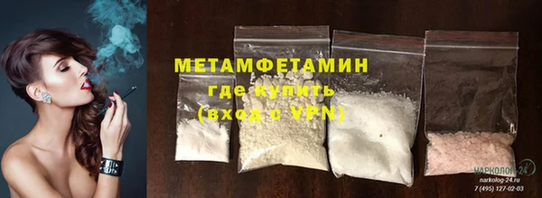 мефедрон мука Нязепетровск