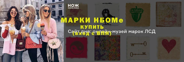 спиды Няндома