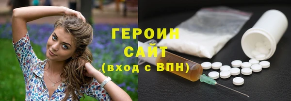 мефедрон мука Нязепетровск