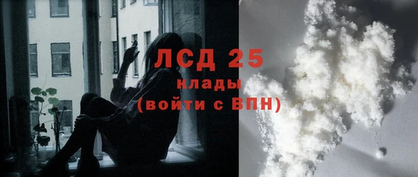 мефедрон мука Осинники