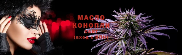 кристаллы Осташков