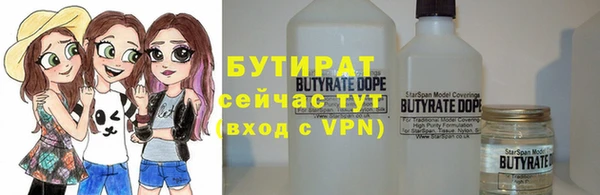 кристаллы Осташков