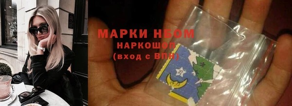 мефедрон мука Нязепетровск