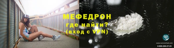 мефедрон мука Нязепетровск