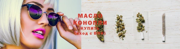 мефедрон мука Нязепетровск