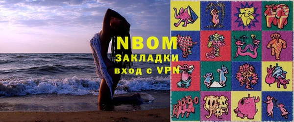 спиды Няндома