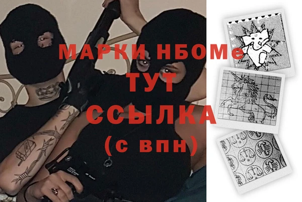 кристаллы Осташков