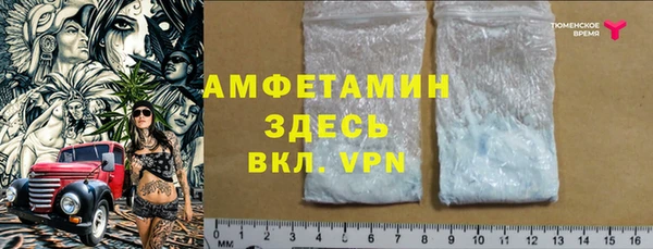 мефедрон мука Осинники