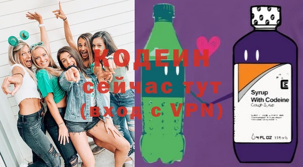 мефедрон мука Нязепетровск