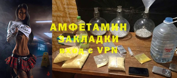спиды Няндома