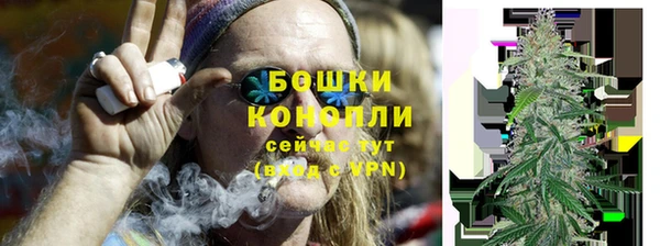 кристаллы Осташков