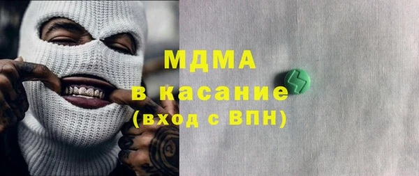 мефедрон мука Нязепетровск