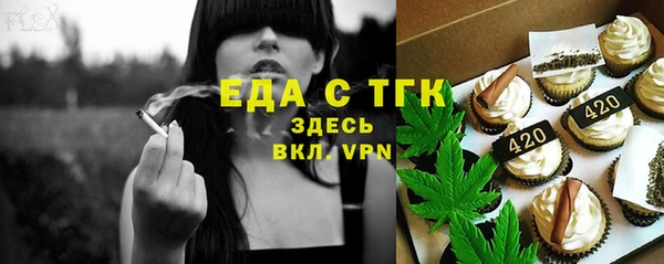 мефедрон мука Нязепетровск
