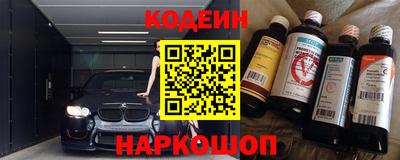 меф Кандалакша