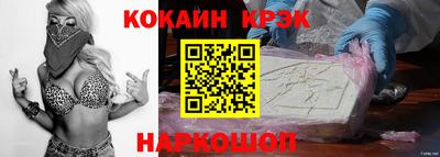 меф Кандалакша