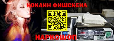 меф Кандалакша