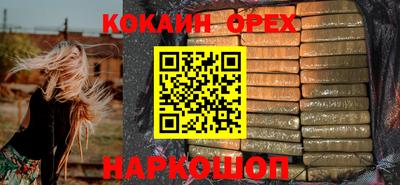 меф Кандалакша