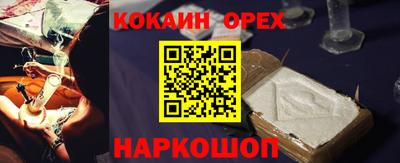 меф Кандалакша