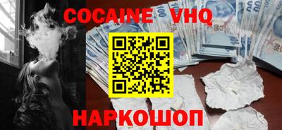 ALPHA-PVP Камышлов