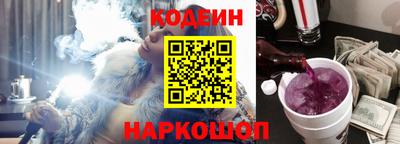 ALPHA-PVP Камышлов