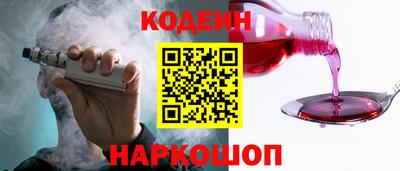 меф Кандалакша