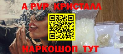 меф Кандалакша