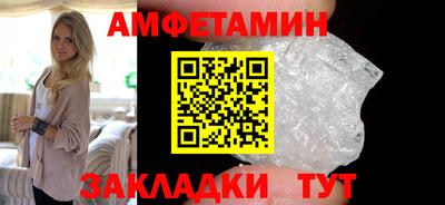 меф Кандалакша