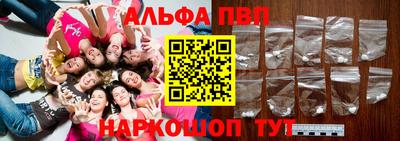 меф Кандалакша