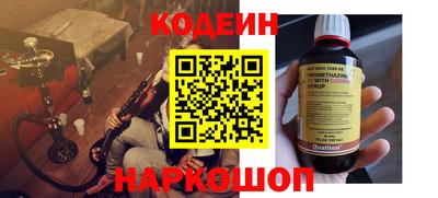 меф Кандалакша