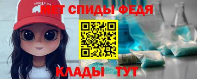 меф Кандалакша