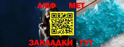 ALPHA-PVP Камышлов