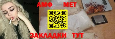 ALPHA-PVP Камышлов
