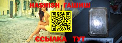 герыч Канаш
