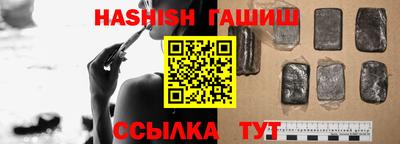 герыч Канаш