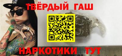 герыч Канаш