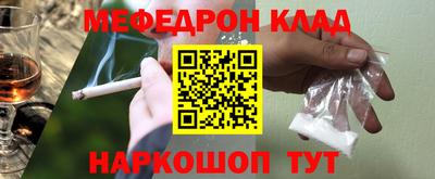 ALPHA-PVP Камышлов