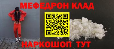 ALPHA-PVP Камышлов