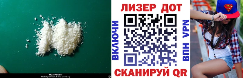 LSD-25 экстази кислота Осинники