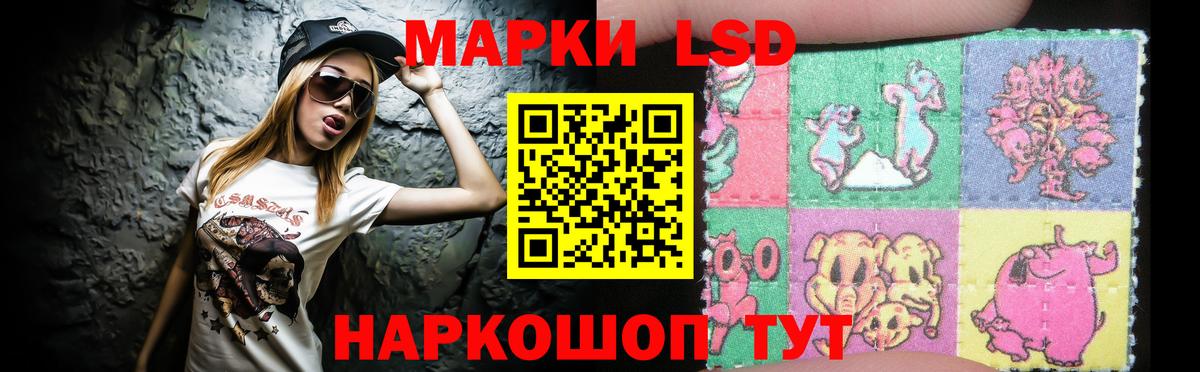 Лсд 25 экстази кислота Осинники